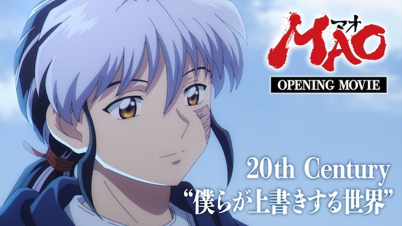 作品資料館(GALLERY & MOVIE) ｜TVアニメ『MAO』公式サイト